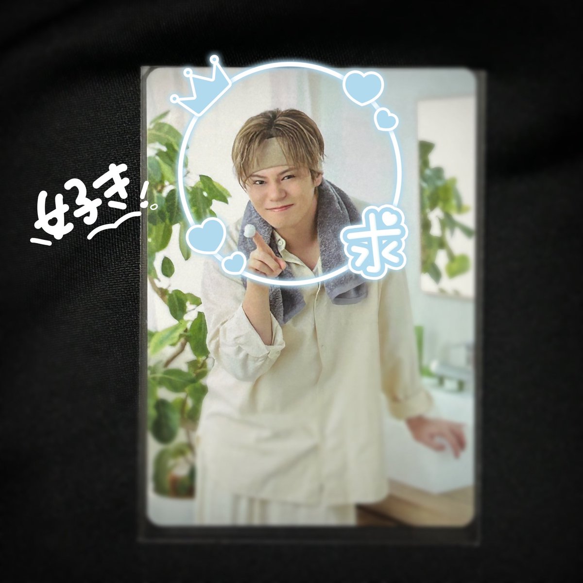 m1015kai_02's tweet photo. みんなもう知ってるかと思いますが…#beplain 様のトレカのこのバージョンのカイくんの表情が、ハチャメチャ好きで🫠見る度にやける🤤 https://t.co/22FwX05HUw