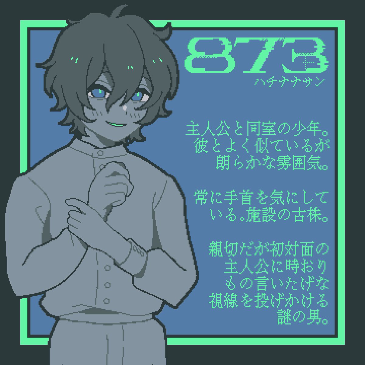 ichiko_07's tweet photo. 【SPARE:きみの代わり】

誰かが消えても、誰も気にしない。
古びた施設に送られた主人公はそこで自分とよく似た謎の少年に出会う。
彼と過ごす内に主人公はこの施設の「異常」に気付いていく。BL風味の短編ノベルゲーム。若干グロ描写あり。

本編20分/クリア後特典10分
冬頃公開予定
#フリーゲーム https://t.co/BsAzfyweKx