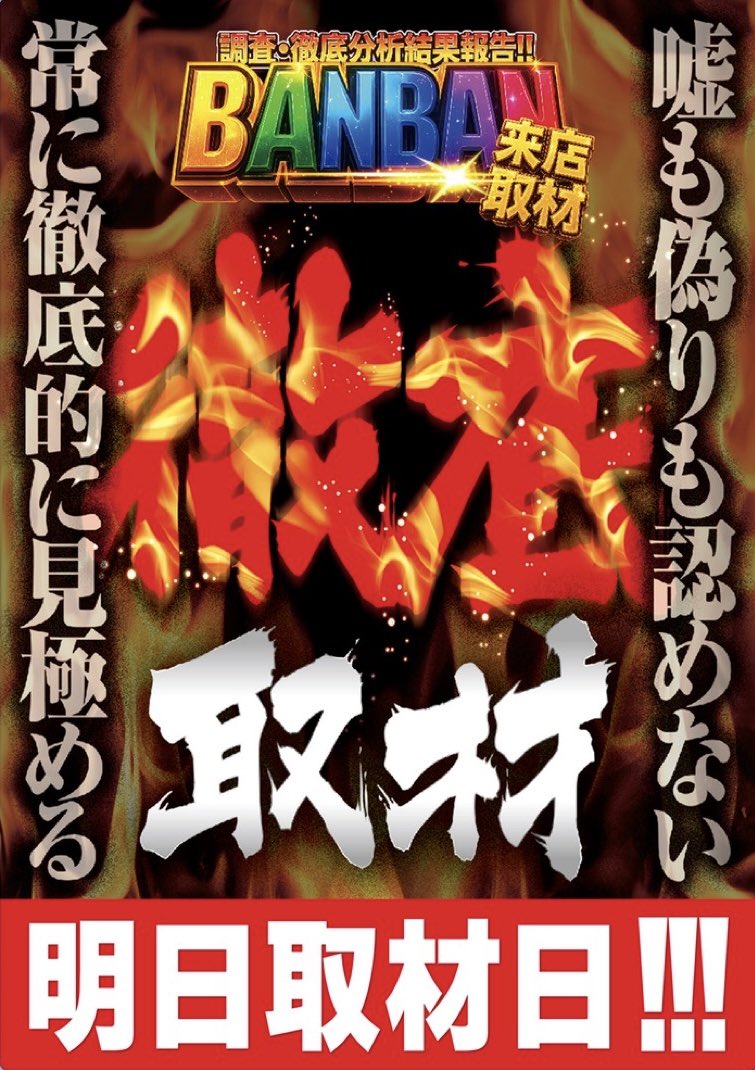 tsukasa7t tweet picture