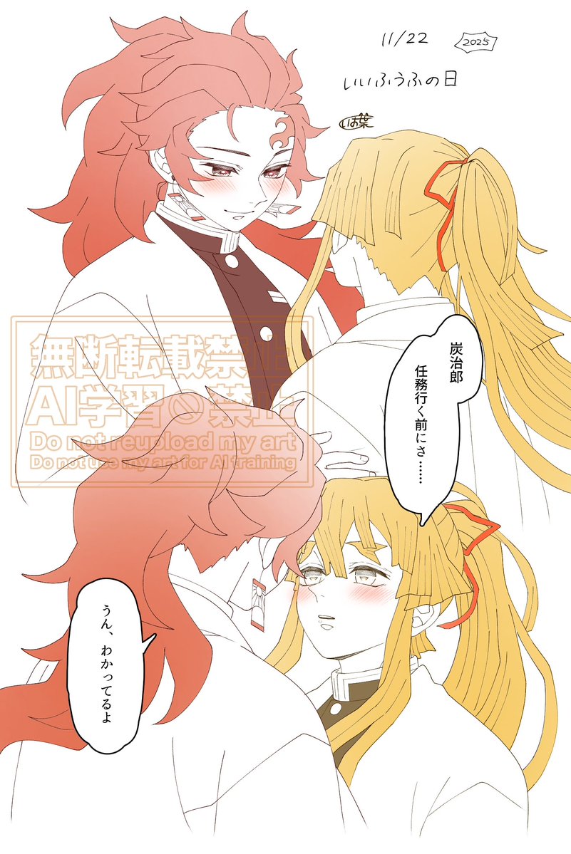 kisatsu_tnzn's tweet photo. △日々鳴々⚡️誕後夜祭!!!!!
めちゃくちゃ素敵な企画を開催していただきありがとうございます!!!!!
去年のやつの再掲ですがひっそり失礼いたします……!!!!!
🎴からのちゅーをねだる⚡です
日鳴🎴⚡大好き🥰🥰🥰 https://t.co/tB6SgmVUhS