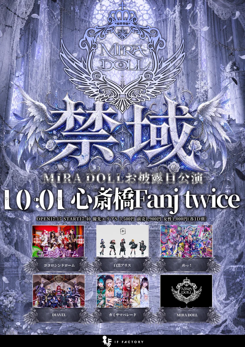 Official】白黒アリス в X: „♤♧┈┈┈┈┈┈‧✧̣̥̇