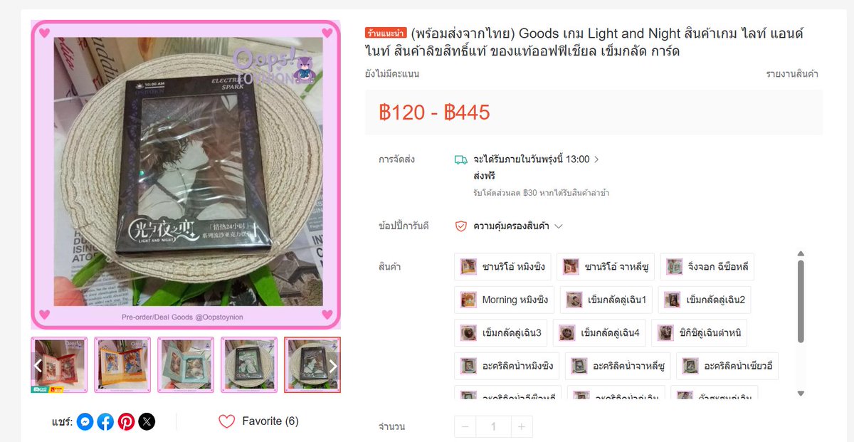 Oopstoynion's tweet photo. ของพร้อมส่งมีลงช้อปปี้แล้วนะค้า 
ใครอยากช้อปตัดผ่านบัตร/ผ่านspaylater สามารถกดในร้านได้เล้ย ลิงก์อยู่ด้านล่างนะคะ 🥰 
#Toynionพร้อมส่ง #ตลาดนัดLAN #ตลาดนัดโอโตเมะ #ตลาดนัดlightandnight https://t.co/854FxTdM87