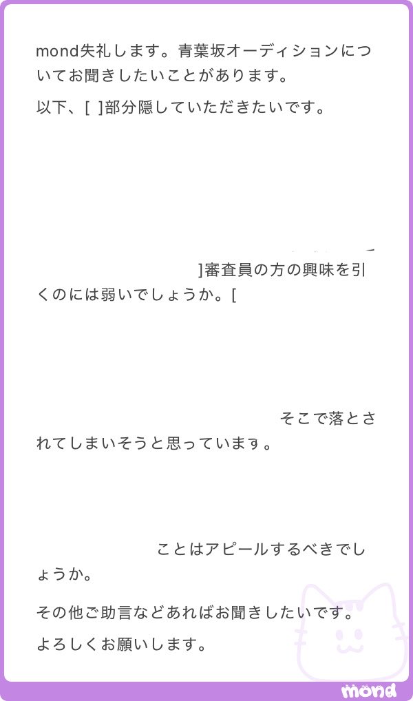 Amane_4_6's tweet photo. aⓛ𝓽 https://t.co/VNG2iijhCy