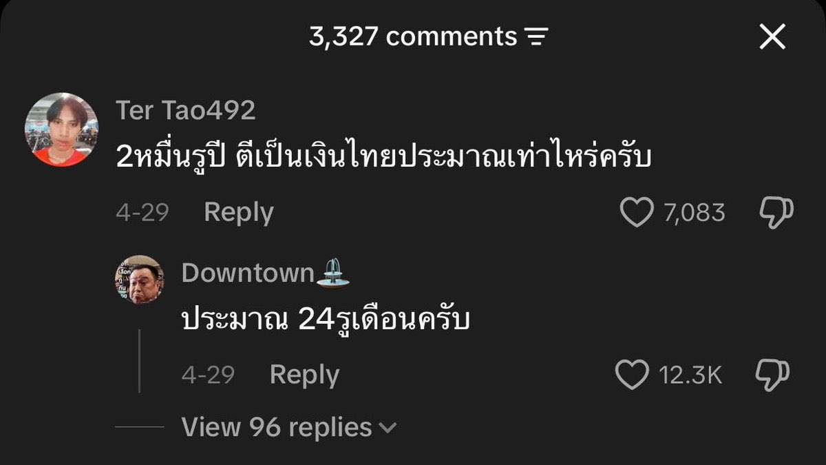 mewithhome's tweet photo. เกลียดมากกก55555555555555 https://t.co/HZEDF3eFlN