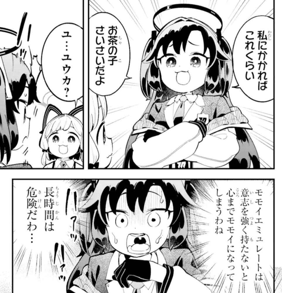 mizuasato's tweet photo. 明日の夜はWebにてゲーム開発部だいぼうけん！の更新がありそうですので、無料枠から外れるこちらの話を是非ともよろしくお願いします
https://t.co/dn1FcxWDdO https://t.co/9vpnumUXfY