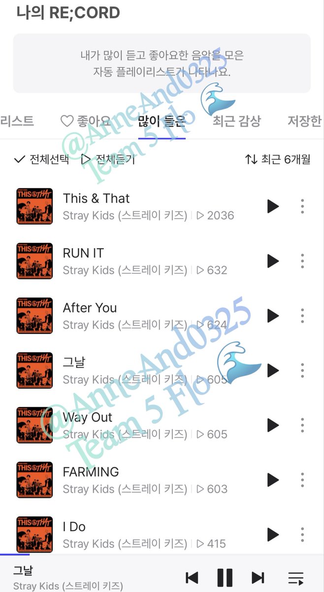 AnneAnd0325's tweet photo. Trabajo que se hace con mucho amor a los kids 
💙 
#ThisNThat_KStream
#This_And_That 
#THIS도_THAT도_스키즈
@Stray_Kids
@DistritoK_0325 https://t.co/gt5yykI0E0