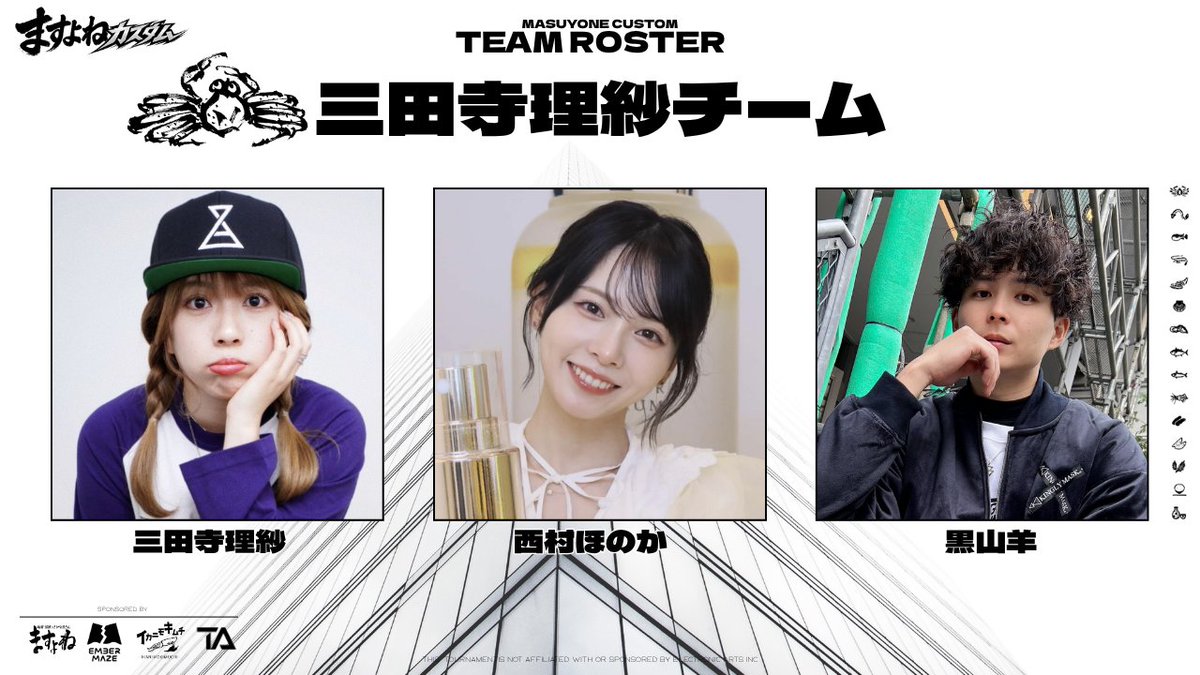 OJISAN_tw24's tweet photo. @yuki_kittaka @stelland88 @nasstsu @masuyone_hiroki @Karupins_ @kelly_dog_cat @jura1124 @haru_san_503 @hakui_chiyu @next_channel_ @Waku_Danball @sabu_iko @RENTON_GAMES @suzune_rabbit @muryoujp @hatsumememe @rando_fumino @kenkenpa_rere @official_yuta14 @hisame_yhr @yanityu_lol チーム⑧　三田寺理紗チーム
三田寺理紗 @mitadera_risa 
西村ほのか @hoooonoka0128 
黒山羊  @goat_puro https://t.co/9vG2mKkd6t