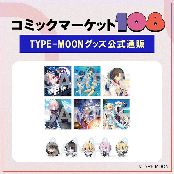 アニプレックス オンライン on X: 