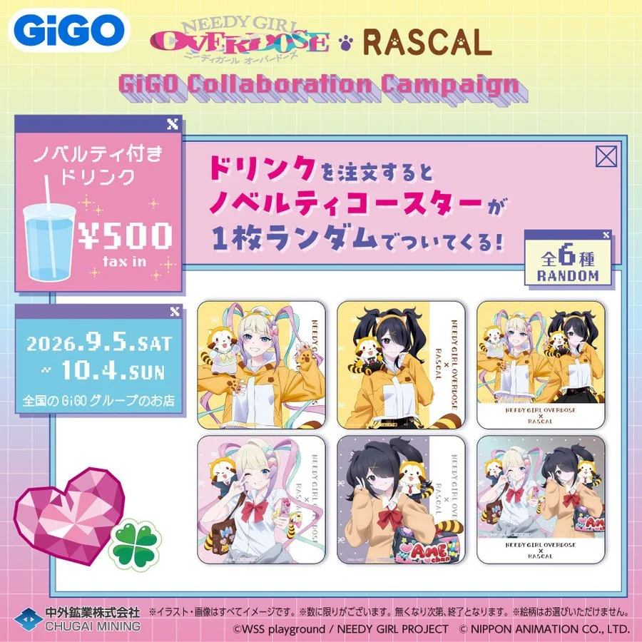 Gigi様！専用ページ！ HRYBNCTa4AESORC?format=webp&