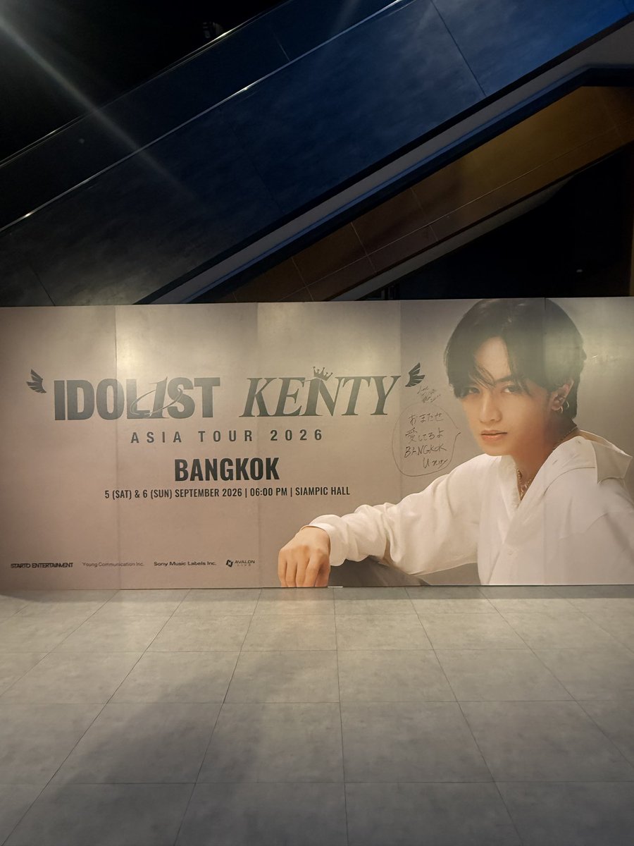 kuromicandy0313's tweet photo. サインとメッセージある♡♡
#kentybkk2026
#SiamPicHall
#中島健人 https://t.co/9uAUzEBzSG