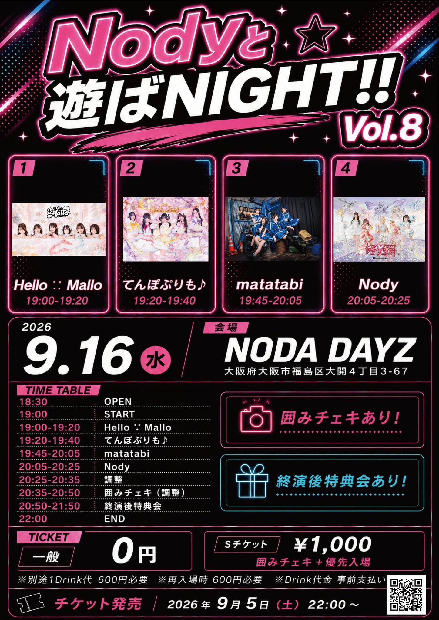 Nody(ノーディー)公式 on X: Nody(ノーディー)公式 on X:
