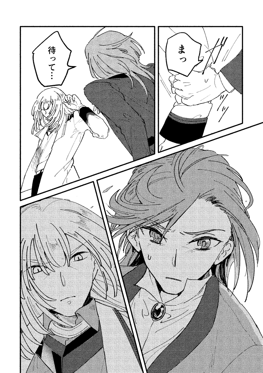 ud15g's tweet photo. 9/13 TOKYO FES マモ伊新刊（R18）出します https://t.co/riH5PPThyP