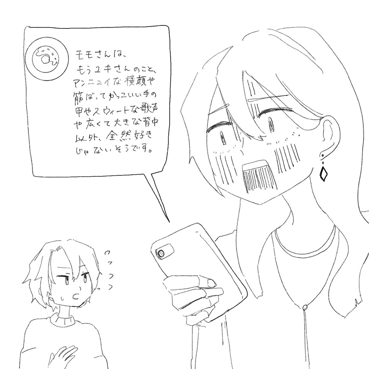 mat_katori's tweet photo. リバーレケンカシリーズ結構あった　※ハイスコアパロ https://t.co/FUV4xXa0jt