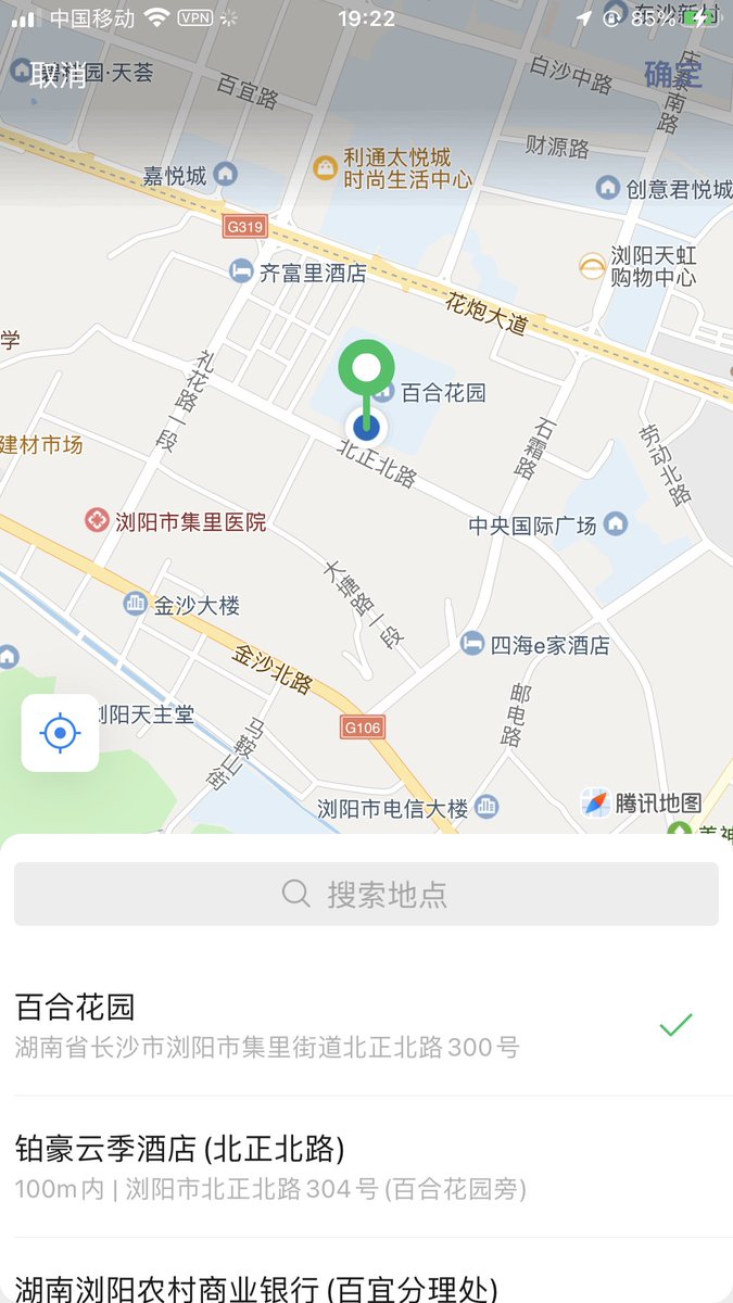 Lucas__mLt's tweet photo. 今晚浏阳在的出来冒个泡啊  #浏阳 https://t.co/D7RI5xUyUE