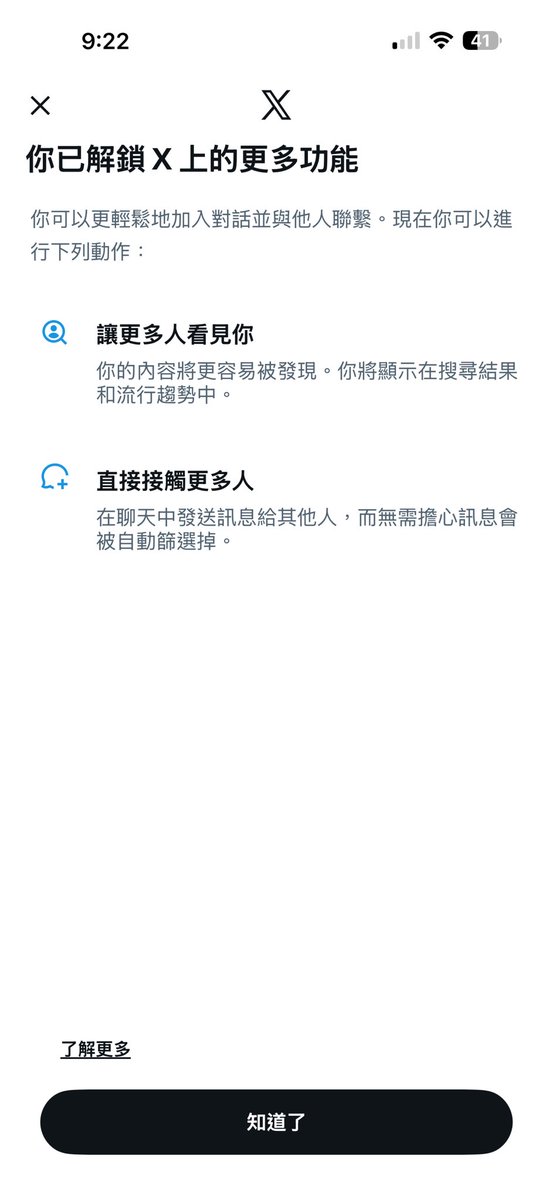 Sexboyorgirl's tweet photo. 什麼意思 所以真的被大限流喔？ https://t.co/HOMFwlr6c9