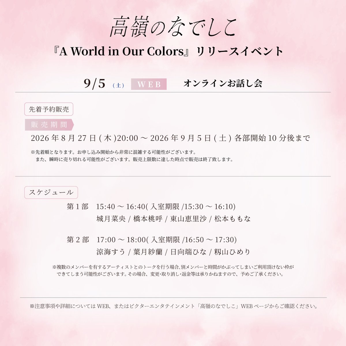 いんでぃご・ぼーる(あいだま)🐥💛✨ on X: 