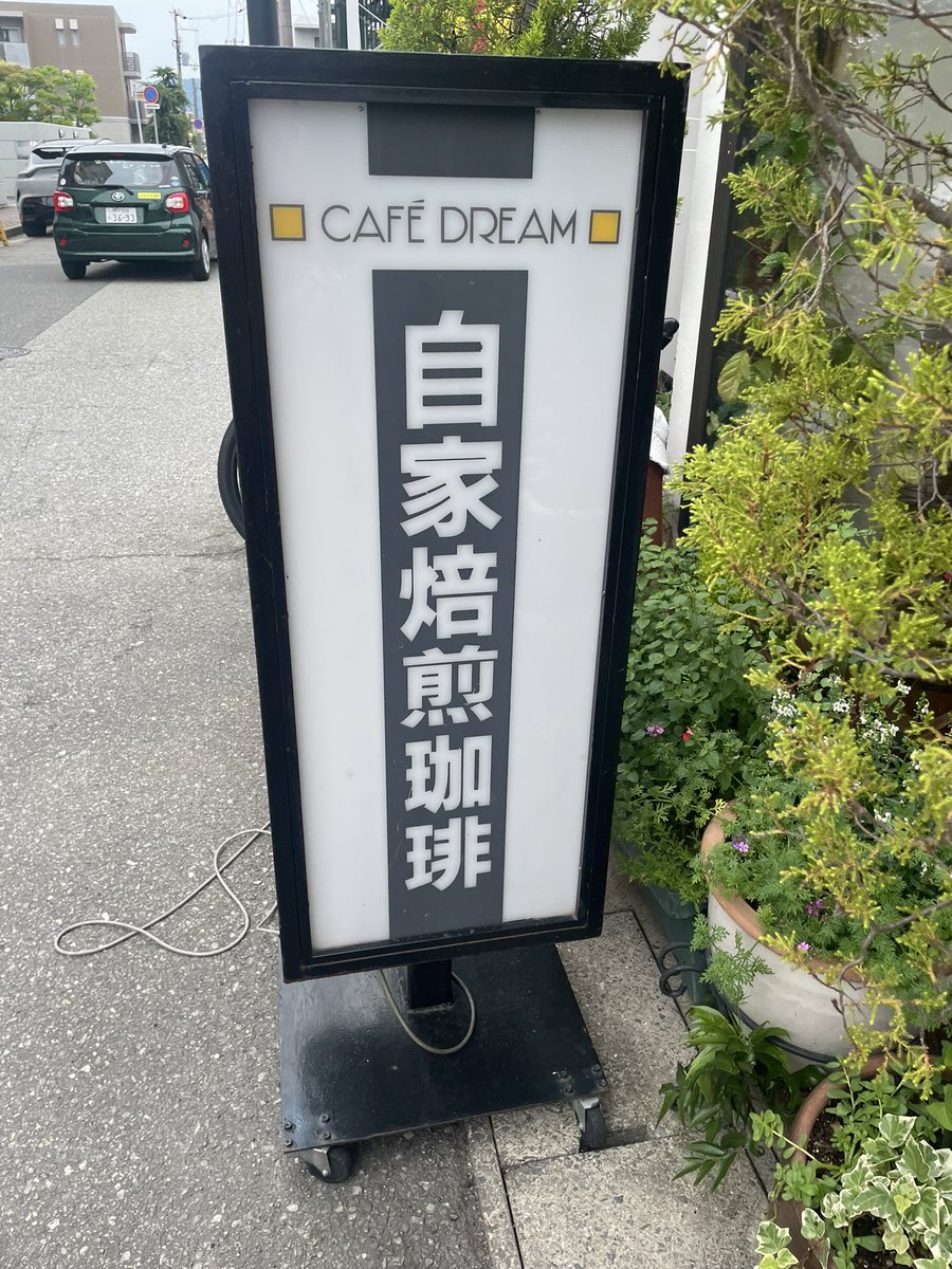 BaskOmMF's tweet photo. @universenekoko Sadly was out of the area when this event started. Cafe Dreams was good. If you are ever in the area, make sure to write in the guest book! Much love from William and Nickolas! https://t.co/k3RAQfeQJh