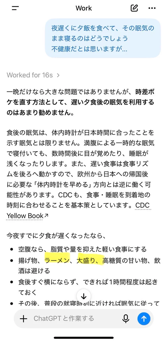 櫻井 庸明@KIT on X: 