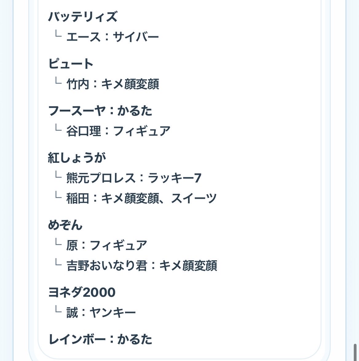 li07am's tweet photo. よしもとコレカ 交換 7th

【譲】 画像
【求】 ダイタク スポットライト
        大 ラッキー7・スイーツ

郵送での交換希望です

お気軽にお声がけください https://t.co/JMatPTyvOc