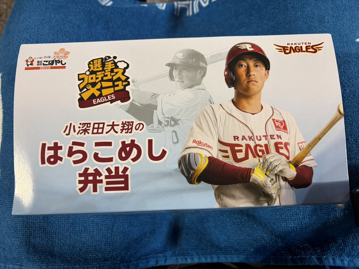 Plesure83's tweet photo. はらこめし大好き人間にはうってつけ
ホント美味しかった😆 https://t.co/2LyDhTSNFK