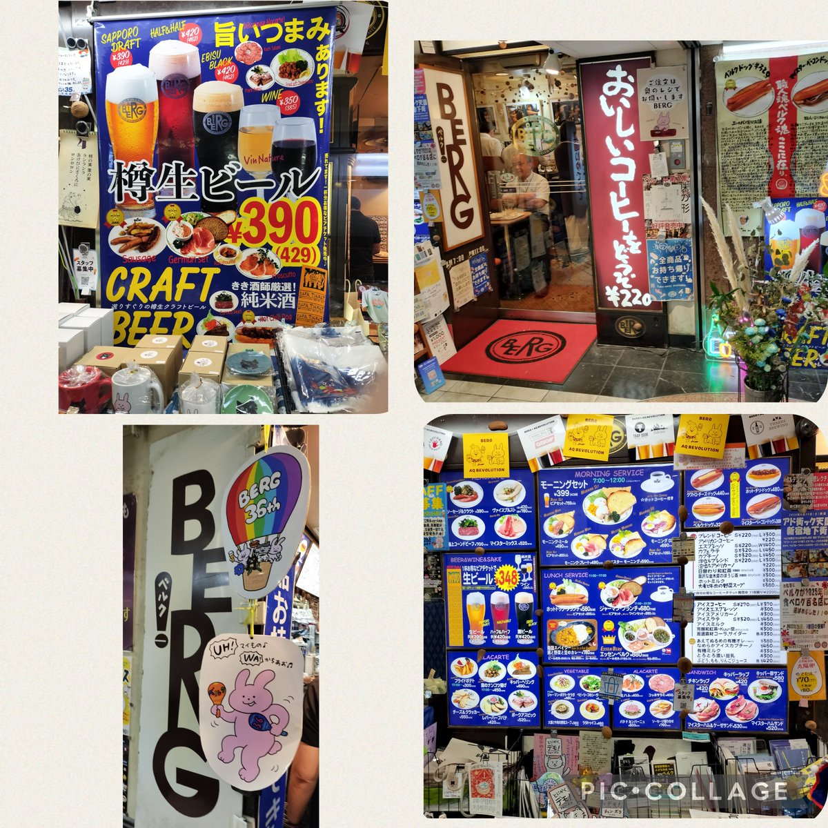 rose_quartz78's tweet photo. 昔から大好きな #BERG  #新宿  久々だったが相変わらずのクオリティ～⤴︎⤴︎😋💗 #ジャーマンブランチ (🍺セット)  天然酵母のライ麦パン&amp;バケット、ポークアスピック&amp;レバーハーブパテ、ポーク寄せハム&amp;チキン、ザワークラウト。職人技のパン・ソーセージ&amp;ハムは絶品～(*>ω<*)👍また行こ～😆︎ https://t.co/YfsIUFOdHc