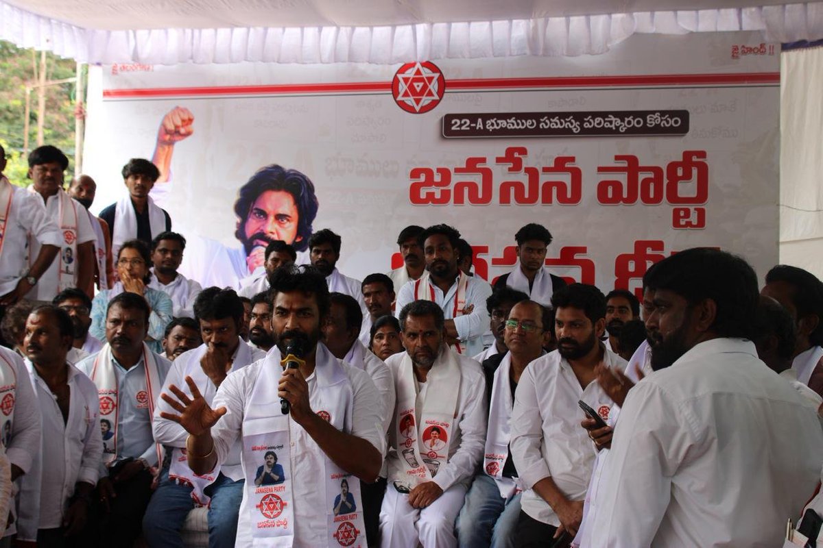 JSPTelangana's tweet photo. #22A #JanaSenaTelangana #JSPForTelangana

తెలంగాణలో 22-A భూముల సమస్యపై జనసేన నిరసన దీక్షకు భారీ స్పందన

బాధితుల సమస్యలను స్వీకరించిన జనసేన నాయకులు

హైదరాబాద్: 22-A భూముల సమస్యకు శాశ్వత పరిష్కారం చూపాలని, అర్హులైన ప్రజల భూములను 22-A జాబితా నుంచి తొలగించి వారి ఆస్తిహక్కులను పరిరక్షించాలని డిమాండ్ చేస్తూ జనసేన పార్టీ తెలంగాణ ఆధ్వర్యంలో శుక్రవారం ఇందిరా పార్క్ ధర్నా చౌక్ వద్ద నిర్వహించిన భారీ నిరసన దీక్షకు విశేష స్పందన లభించింది.

జనసేన తెలంగాణ రాష్ట్ర ఇన్చార్జ్ శ్రీ నేమూరి శంకర్ గౌడ్ పిలుపుతో, రాష్ట్ర నాయకులు శ్రీ రాధారం రాజలింగం ఆధ్వర్యంలో నిర్వహించిన ఈ కార్యక్రమంలో రాష్ట్రంలోని వివిధ జిల్లాలు, నియోజకవర్గాల నుంచి జనసేన నాయకులు, వీర మహిళలు, యువతతో పాటు 22-A బాధితులు పెద్ద సంఖ్యలో పాల్గొన్నారు.

ఈ సందర్భంగా శ్రీ నేమూరి శంకర్ గౌడ్ మాట్లాడుతూ.. 22-A సమస్య వేలాది కుటుంబాల భూములు, ఆస్తులు, భవిష్యత్తుతో ముడిపడిన ప్రజా సమస్య అని అన్నారు. ప్రభుత్వం తక్షణమే స్పందించి శాశ్వత పరిష్కారం చూపాలని డిమాండ్ చేశారు. బాధితులకు న్యాయం జరిగే వరకు జనసేన పోరాటం కొనసాగుతుందని స్పష్టం చేశారు.

జనసేన పార్టీ ప్రచార కార్యదర్శి శ్రీ సాగర్ ఆర్.కె. నాయుడు మాట్లాడుతూ ప్రజల భూములు, ఆస్తులపై అనిశ్చితి తొలగించేలా ప్రభుత్వం పారదర్శకమైన విధానాన్ని తీసుకురావాలని డిమాండ్ చేశారు.

22-A సమస్యతో ఎదుర్కొంటున్న ఇబ్బందులను బాధితులు జనసేన నాయకుల దృష్టికి తీసుకువచ్చి, తమ భూములకు సంబంధించిన పత్రాలు, ఆధారాలను సమర్పించారు.

ఈ కార్యక్రమంలో ఎం. దామోదర్ రెడ్డి, మచ్చ సుధాకర్, మమ్మారెడ్డి ప్రేమ్ కుమార్, మేకల సతీష్ రెడ్డి, గడల శ్రీనివాస్, సంపత్ నాయక్, మండపాక కావ్య, పొన్నూరు శిరీష, ప్రజీత్ గౌడ్, మిరియాల రామకృష్ణ, మేడ రామకృష్ణ, నందగిరి సతీష్, సురేష్ రెడ్డి, యడమ రాజేష్, వెంకటాచారి, మాధవ రెడ్డి, ప్రేమ్ గాంధీ, హైందవ రెడ్డి, తనుజా రెడ్డి, నివిత, మంథని సంపత్, డాక్టర్ రాజ్ కుమార్, చుంచు రాజ్ కిరణ్ తదితర అధికార ప్రతినిధులు, నాయకులు, వీర మహిళలు పాల్గొన్నారు.
