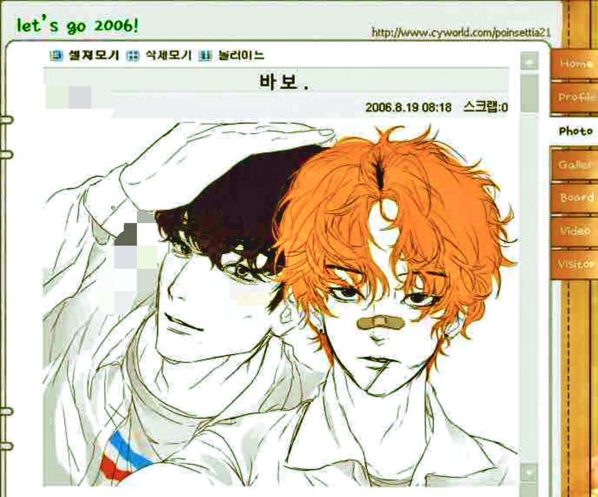 SsamBakzfu's tweet photo. 2000s ㅌㄴ https://t.co/LGuwNWrpS7