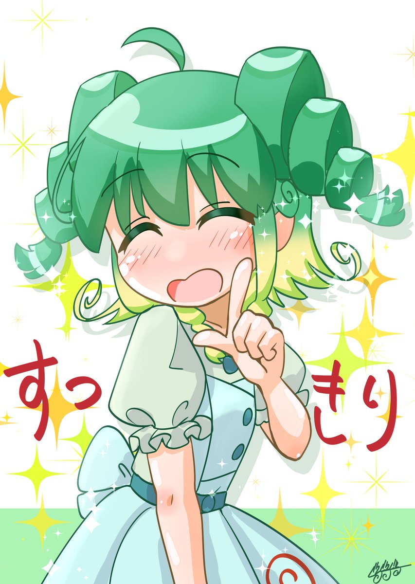 osorubekikanabu's tweet photo. シャドウバン解除されました～！
今年３回目のバン、3回ともこの方法で解除できたので、再現性ありですね🌀 https://t.co/vF0j24RZ3k