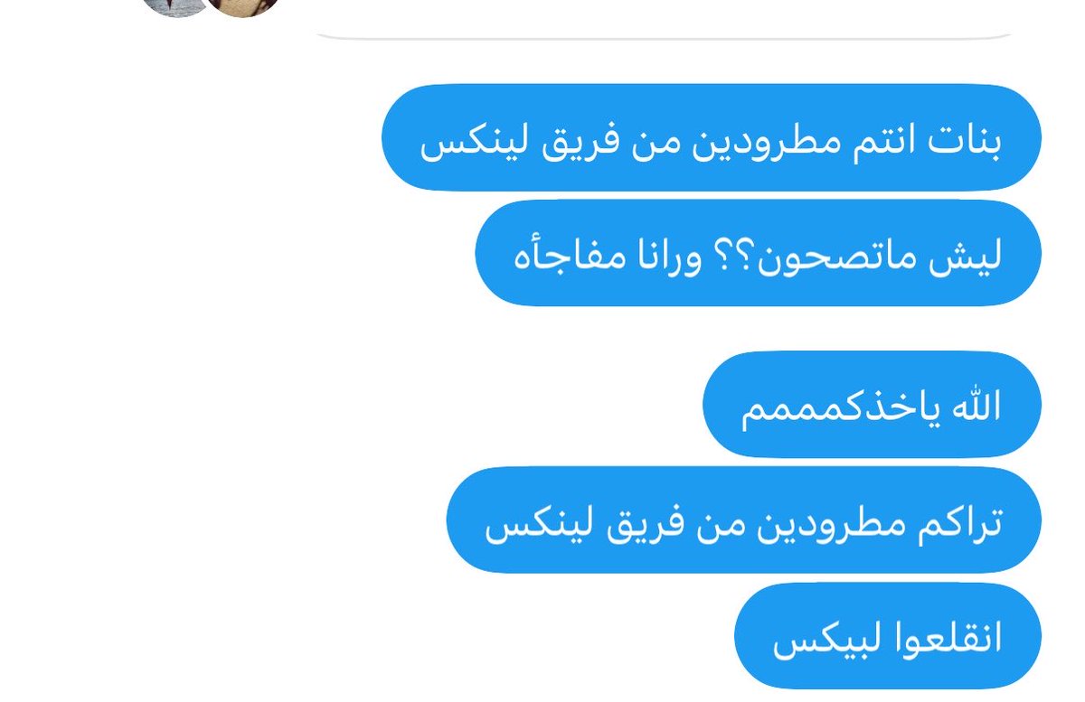 TheClPalmera's tweet photo. اليوم قررنا ندعم لينكس  وووو مفروض يصحون عشان مفاجأة (((الكلان حقنا  حقنا.   حقنا ))) https://t.co/U37NAtLSkq