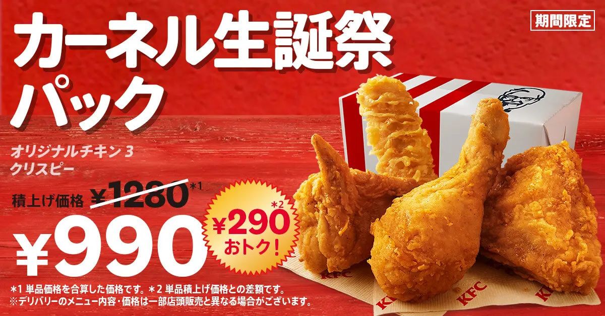 event_checker tweet picture