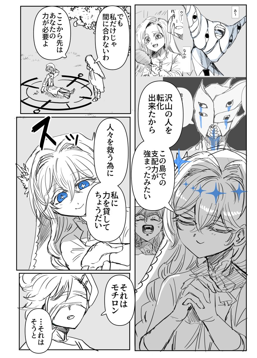 bengara0's tweet photo. 7話　「マーガレット」

ABANDONED ENGAGEMENT(アバンダンド エンゲージメント)
#アバエン #令嬢と聖女
①

https://t.co/jJLgMRtAQ2 https://t.co/uLu3tLkken