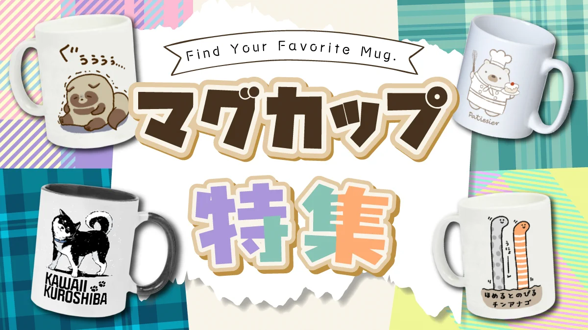 MMO トリックスター オフライン ハッピードリルフェスタ 非売品グッズ