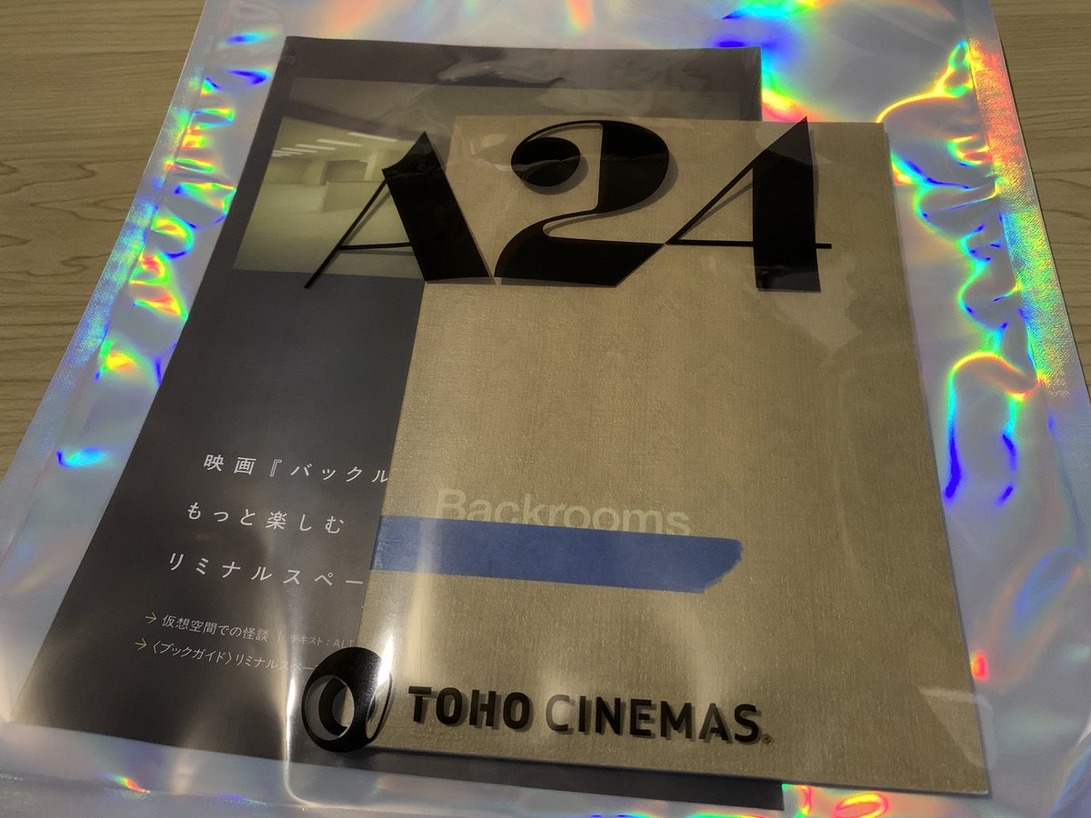 hinued's tweet photo. これはデカいスクリーンで観ておきたいよなーと思っていたので、3年ぶりに映画館へ。
監督がYouTubeに短編でアップしてた頃から追っかけてたし、前の会社に勤めていた頃は毎日職場が辛過ぎて「もういっそBackroomsに迷い込みたいわ〜」とか日々思ってた人間なのでかなり楽しめました。 https://t.co/So1X30MqlO