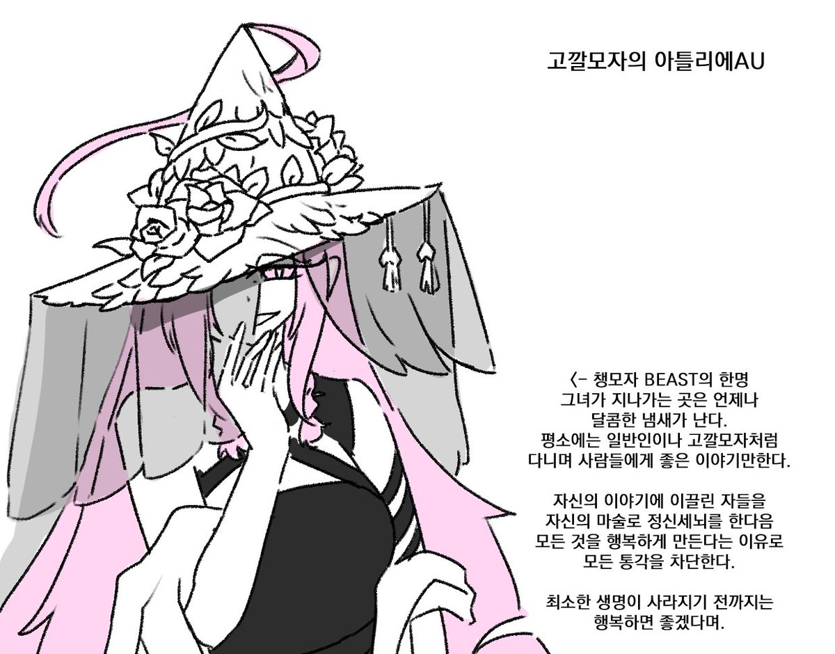 Cookie_Glass48's tweet photo. 요즘 타장르 애니를 보고있는데 
그장르 AU로 상상한 낙서.. 먼저 이슈편 https://t.co/2f7i3kGoSO