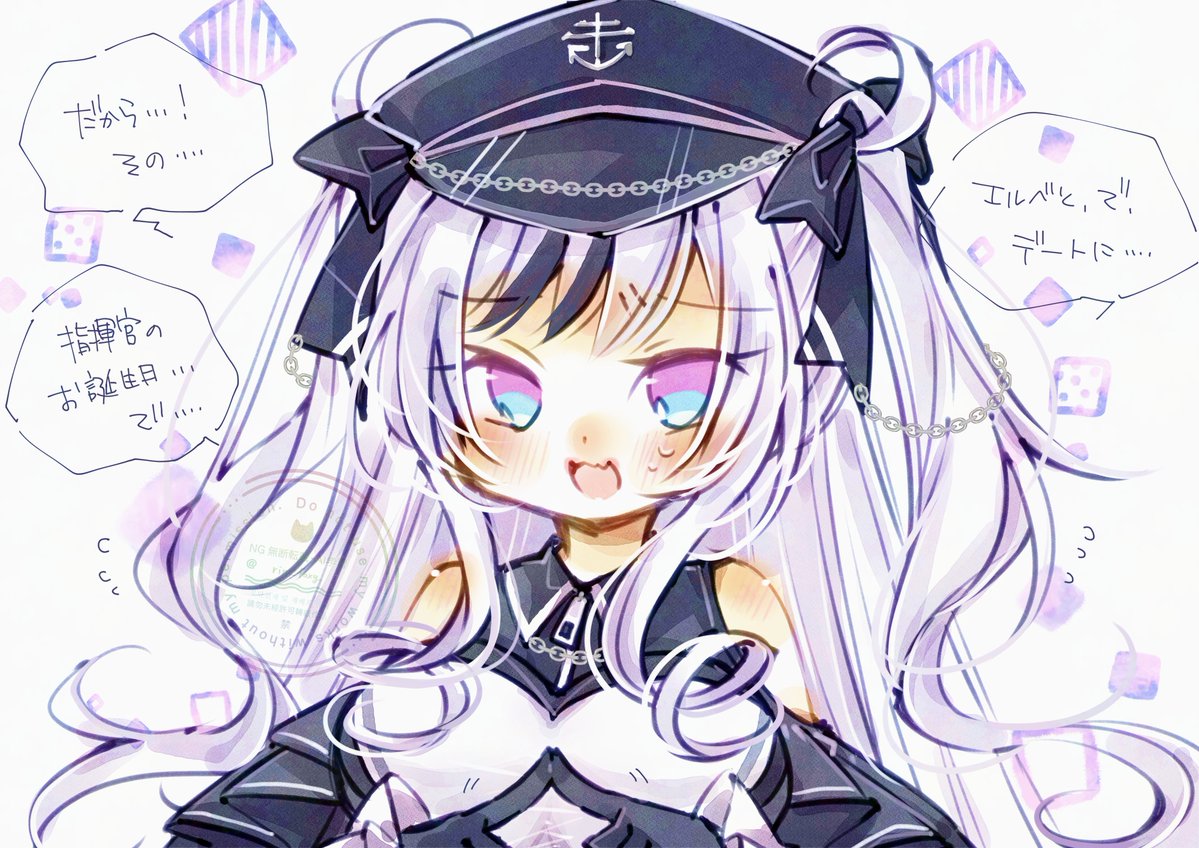 rin_foxy's tweet photo. エルベちゃん😶？
#アズールレーン
#Azurlane https://t.co/7J2sPX6Ami