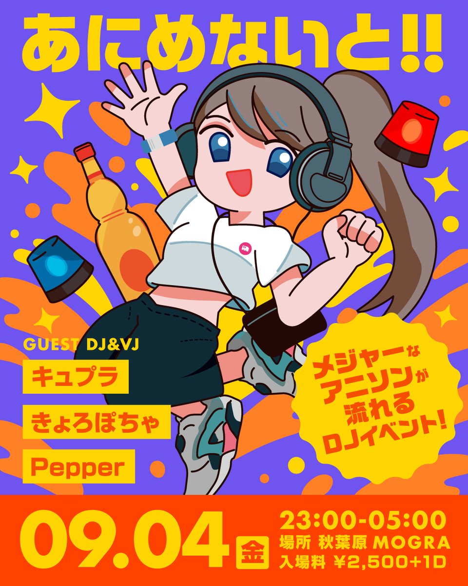 MOGRA on X: 