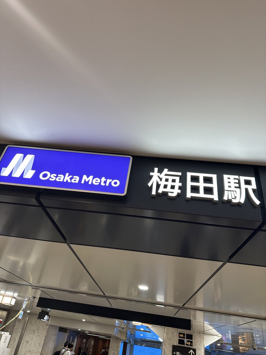 pt_minoru's tweet photo. 大阪、到着🚃

明日 17:00〜17:45 ポスター36第9会場でお待ちしてます。

上肢の重度麻痺に対して、リハビリの効果とともに、リハビリ終了した後の経過を追えた症例です。

上肢の重度麻痺に対するリハビリ内容や、終了後のフォロー・自主トレについてお話できると嬉しいです。

#JSNPT2026 #推し演題 https://t.co/wHa7KPORIE
