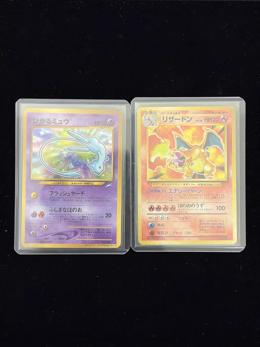 【おまけあり】ひかるミュウ＋ファイヤーレイズリザードン等 ACE TCG｜エーストレカ大分店🌎 on X: 