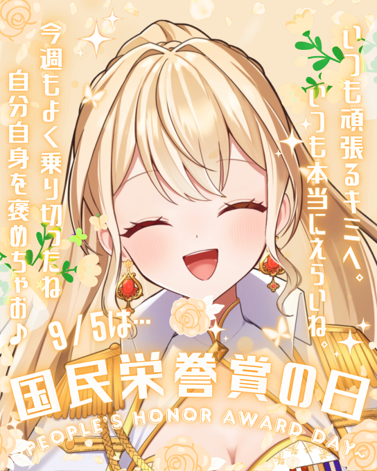 koahinata's tweet photo. #おはようＶライバー 

🌻✧• ──────────── •✧⚔️

おはにょーん✨️
今週1日お疲れ様でした✨️

仕事がない人はゆっくり休んでね💕︎

みんなでゆっくりしよ♡ベッドで♡

添い寝しよ〜😴

🌻✧• ──────────── •✧⚔️
#IRIAMライバーさんと繋がりたい https://t.co/DyPEWNsuZi