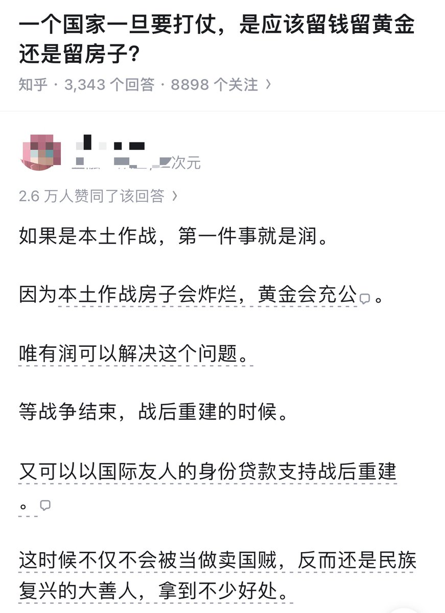 Gas1688's tweet photo. 要太奢望，要这个，留那个。

保住小命就是最好的结局。 https://t.co/wWIvC0YJNc