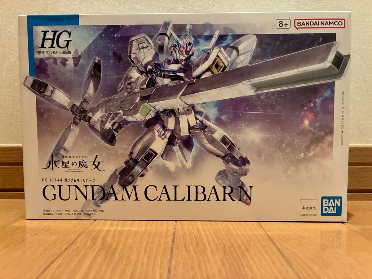 kanonryui's tweet photo. 今さらだけど買いました

#水星の魔女
#ガンプラ
#ガンダム
#積みプラ https://t.co/ttlGyT8COG