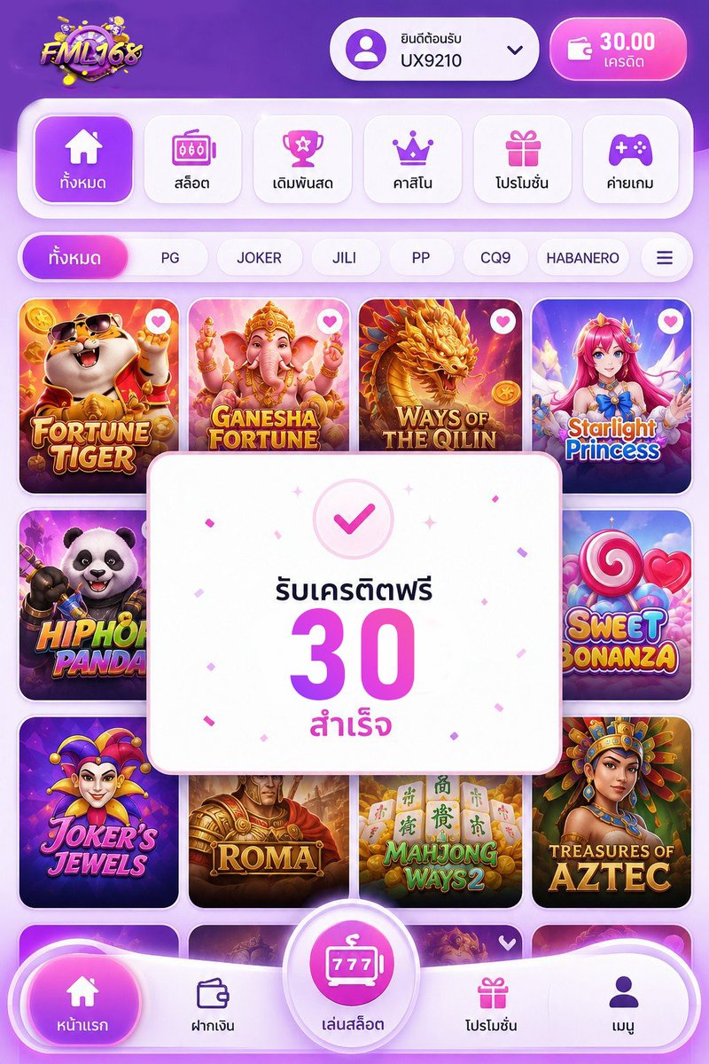 twsb298606's tweet photo. เครดิตฟรี 30 ใหม่-เก่า รับได้
เข้าระบบ กรอกคูปองได้เลยทันที

🧧โค้ด 30฿ :VYEHYQP5OU42P9ZP

✅เฉพาะคน✅
🤙กดหัวใจ ♥️ กดรีทวิต 🔃

รีบฟรีทุกวัน : https://t.co/8GNy8hnDc8

#เครดิตฟรีสมาชิกใหม่ #เครดิตฟรี30 #เครดิตฟรีล่าสุด #เครดิตฟรี https://t.co/u0DqTHjqfA
