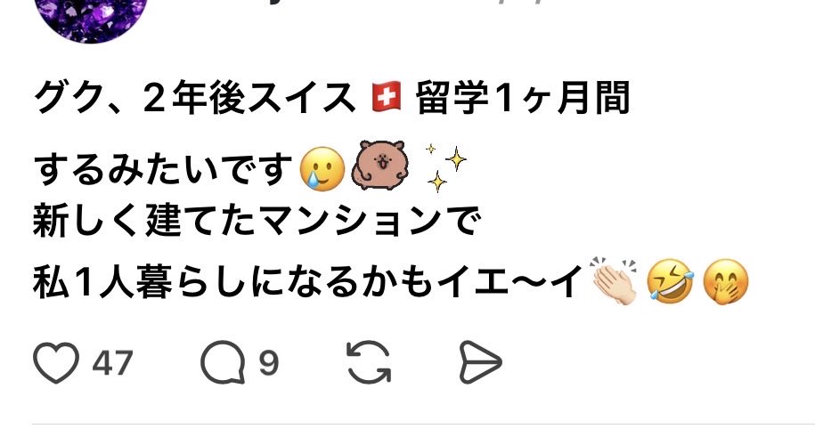 0305yum's tweet photo. Threadsの宝石配る詐欺おばさんの最近。
やばすぎて見るのが楽しくなってきた。
とある法律に詳しい方と知り合いまして
絶対に垢BANさせてやるからね！
グラフやハリーウィンストン、BTSの名前まで出しちゃって訴えられても知らないよ！まぁでも何兆もあるんだからお金には困らないかwww https://t.co/ZjxMIZuIKF