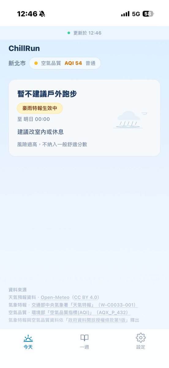 umin27 tweet picture