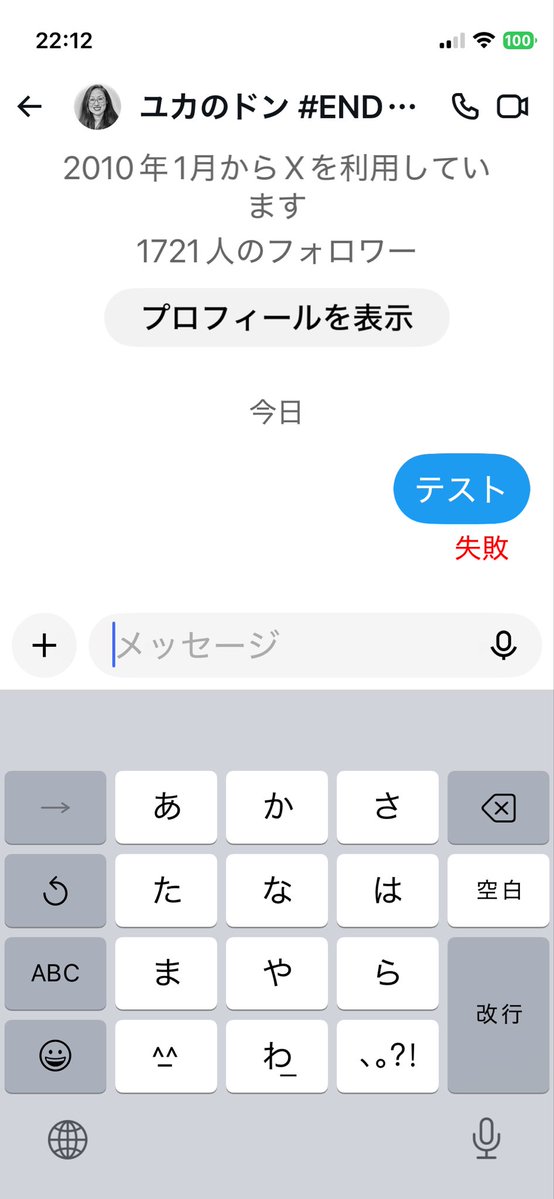 kswitch333's tweet photo. @yuka_dondondon こーだよ https://t.co/ChcQlOtU2r