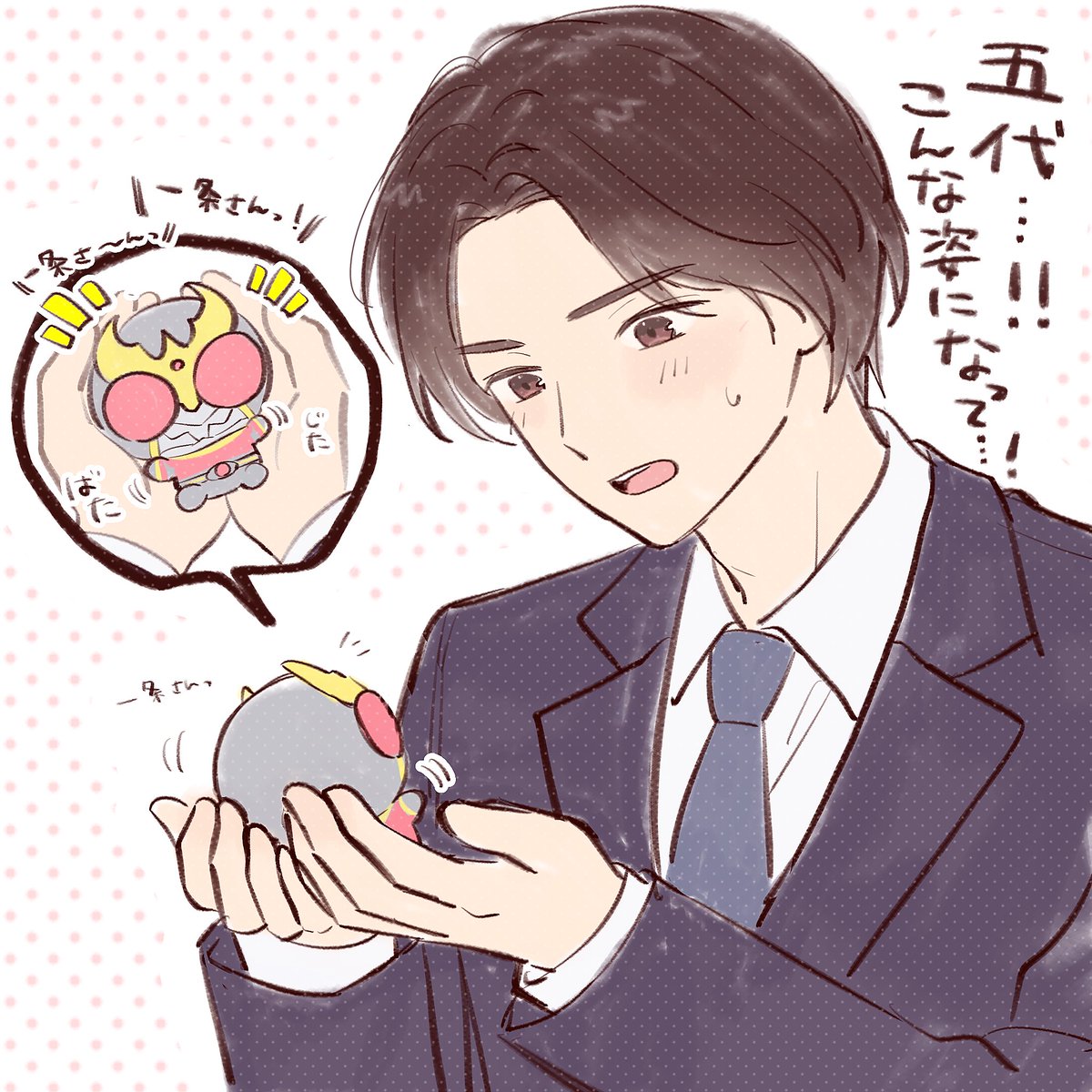 N_ntm7's tweet photo. パステルくうがとー条さんの謎絵 https://t.co/85MXZA51aP