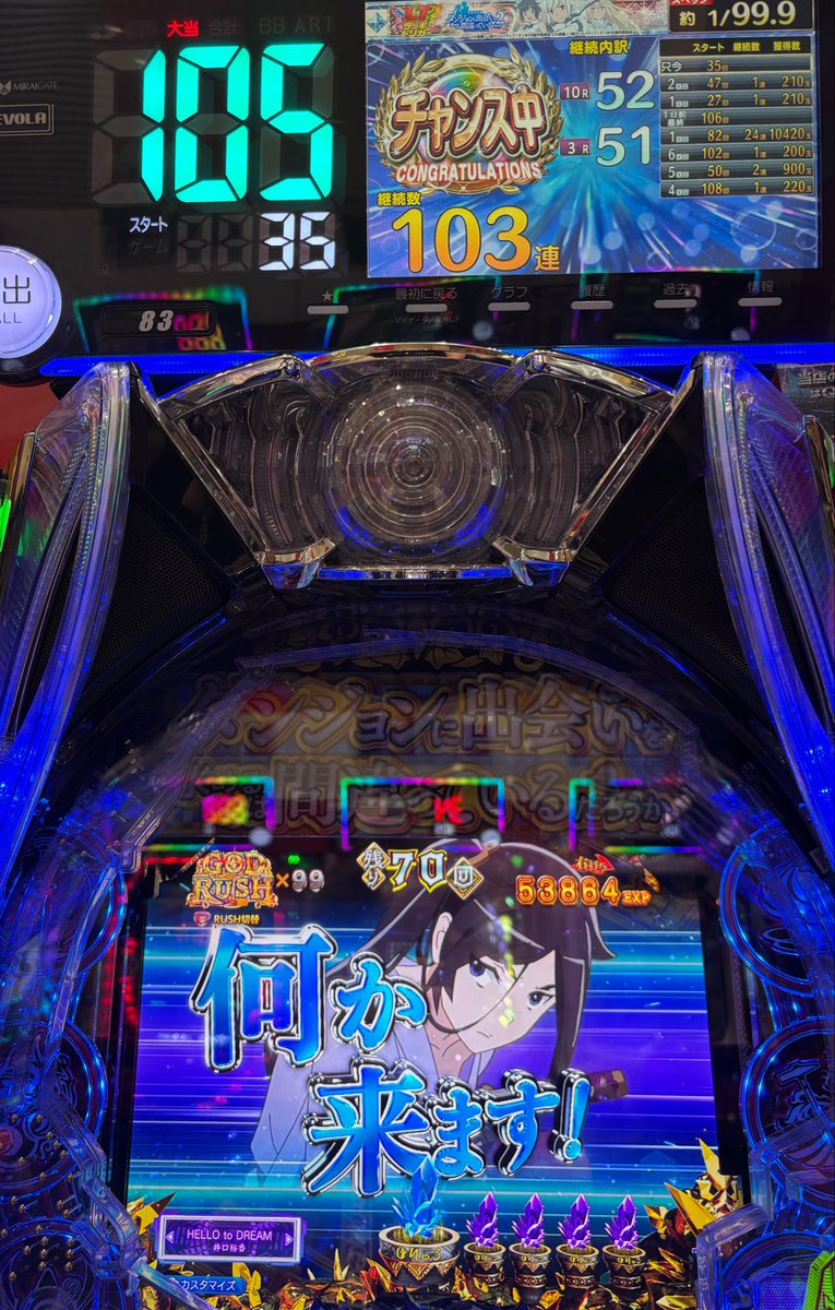 gomikasu915's tweet photo. ダンまちの甘100連行った長すぎる😭 https://t.co/r8guNy3TYU