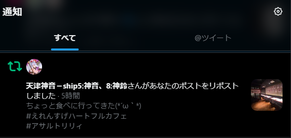 Mpi_Toivonen's tweet photo. ん！
2年おきくらいに反応があって生存確認できる…

年1回の織姫と彦星よりレアねｗ https://t.co/sAAjK8l4Os