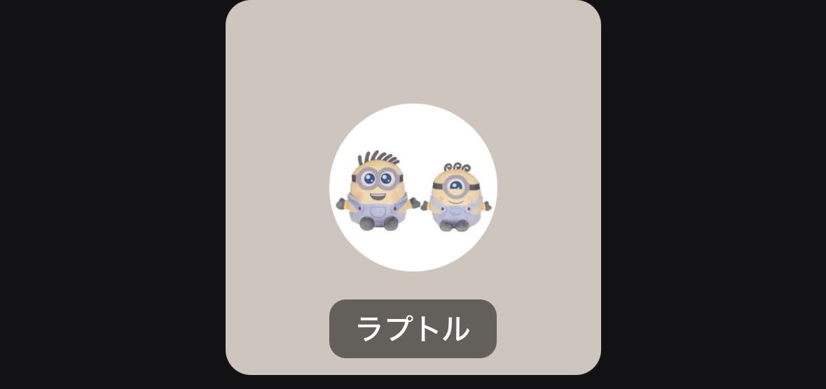 rap_tor2's tweet photo. 私のディスコアイコンかわいすぎ https://t.co/kcSmqjWqQU