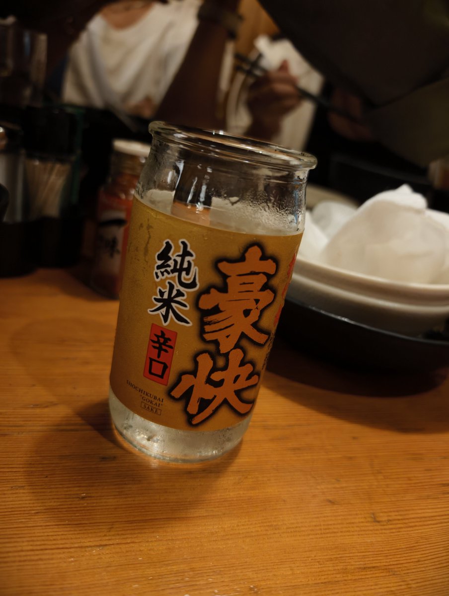 Its_Coco01's tweet photo. 乾杯! https://t.co/R2Ohw3t0MY